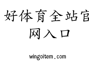 江苏好体育全站官网入口机床股份有限公司